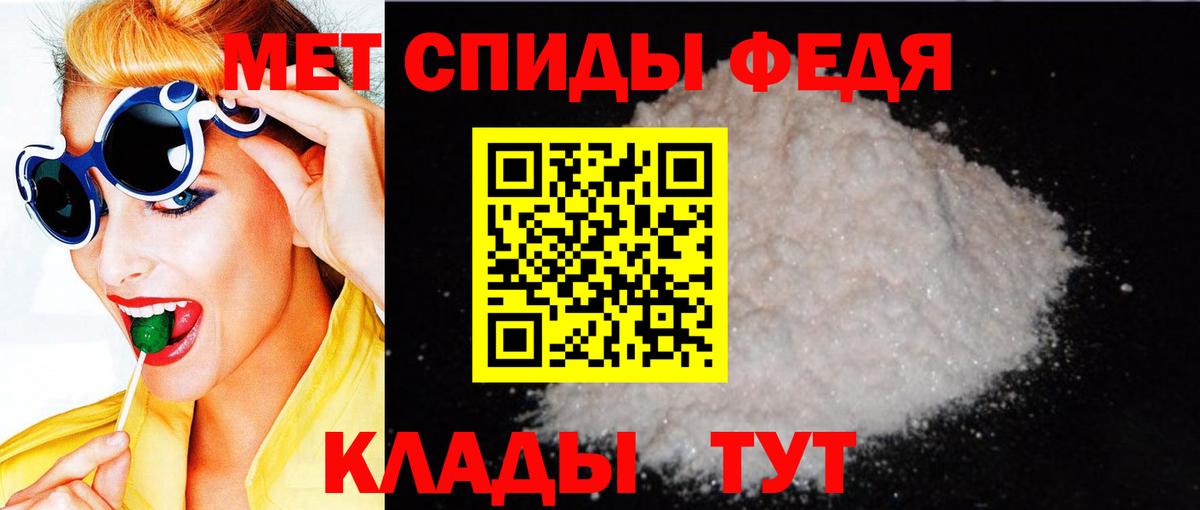 Amphetamine VHQ Ростов Великий