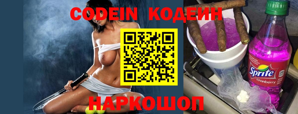 COCAIN  МДМА  A PVP СОЛЬ кристаллы  Вход с VPN  МЕФ   Ростов Великий  LSD-25  Конопля  Гашиш  Канабис  Вейп ТГК 