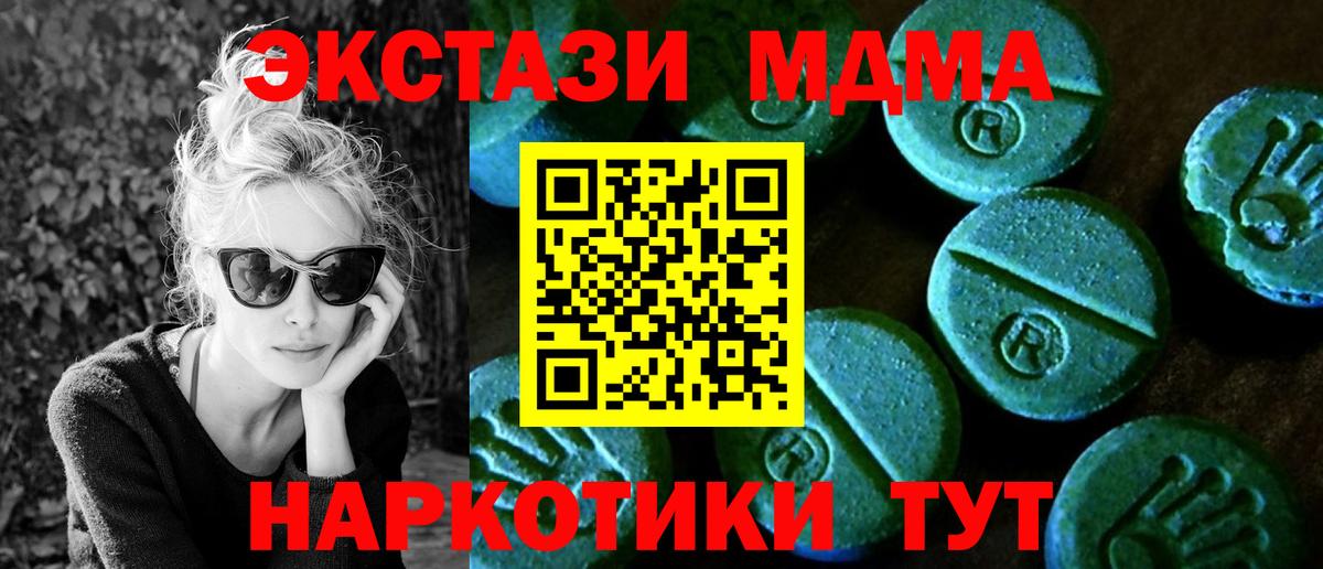 Ecstasy TESLA Ростов Великий