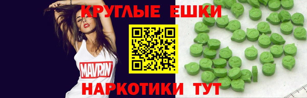 ЭКСТАЗИ louis Vuitton  Ecstasy 280 MDMA  Вход с VPN  ЭКСТАЗИ  Ростов Великий 
