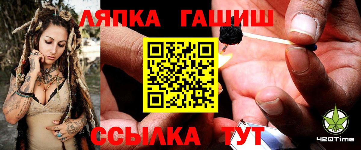 ГАШ гашик Ростов Великий