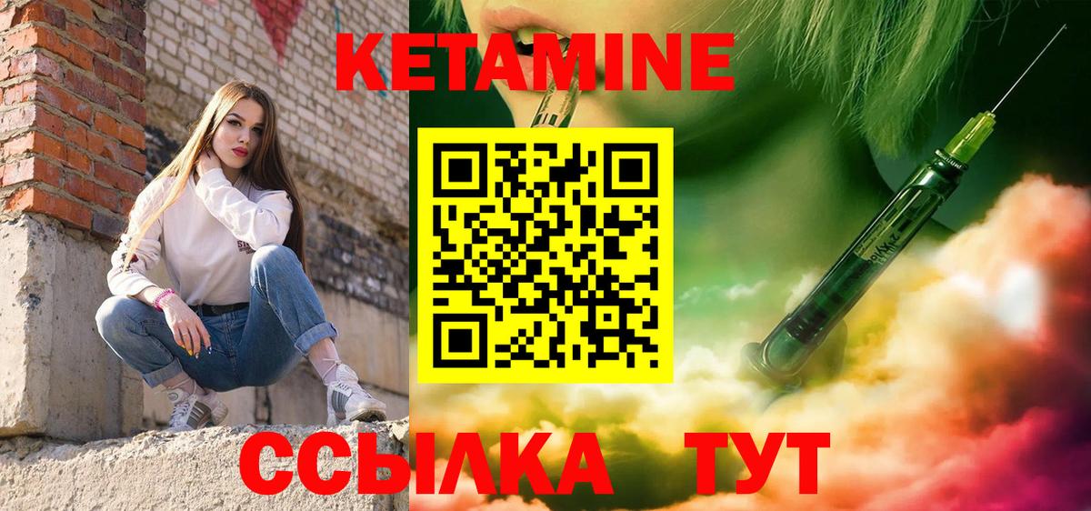 hydra ONION  Вход с VPN  Ростов Великий  КЕТАМИН VHQ 