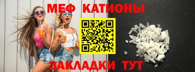 прущий лед Нарткала