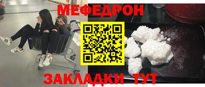 сатива Нальчик