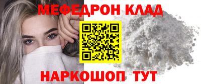 ALPHA PVP Наро-Фоминск