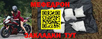 сатива Нальчик