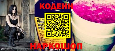 сатива Нальчик