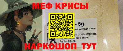ALPHA PVP Наро-Фоминск
