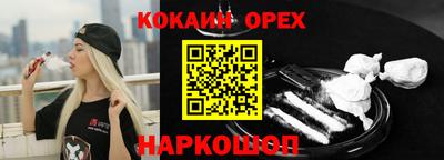 ALPHA PVP Наро-Фоминск