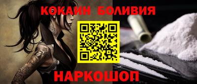 сатива Нальчик