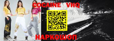 прущий лед Нарткала
