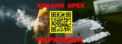 прущий лед Нарткала
