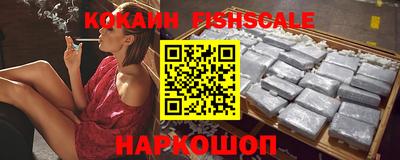 ALPHA PVP Наро-Фоминск