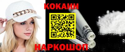 ALPHA PVP Наро-Фоминск