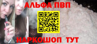 прущий лед Нарткала