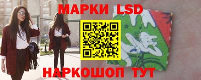 сатива Нальчик