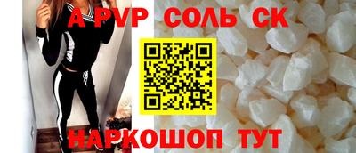 сатива Нальчик