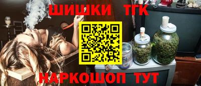 сатива Нальчик