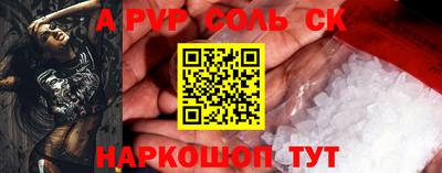 сатива Нальчик