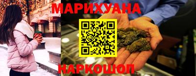 сатива Нальчик