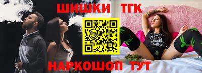 сатива Нальчик