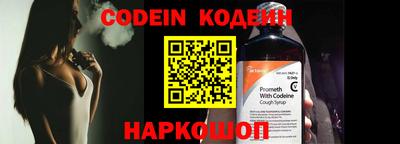 ALPHA PVP Наро-Фоминск