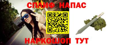 ALPHA PVP Наро-Фоминск