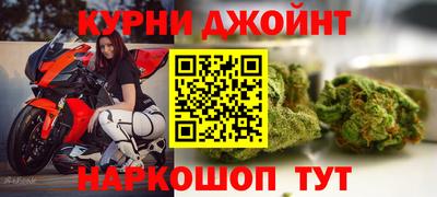 ALPHA PVP Наро-Фоминск