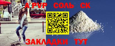 прущий лед Нарткала