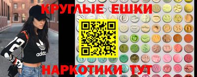ALPHA PVP Наро-Фоминск