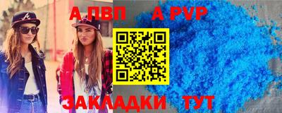 сатива Нальчик