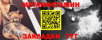 прущий лед Нарткала