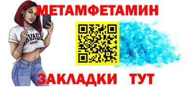 сатива Нальчик