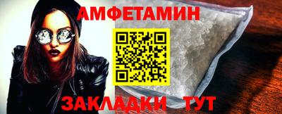 ALPHA PVP Наро-Фоминск