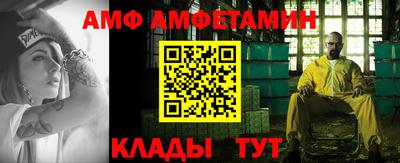 ALPHA PVP Наро-Фоминск