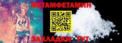 сатива Нальчик