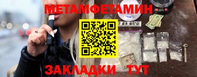 сатива Нальчик
