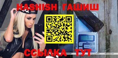 сатива Нальчик