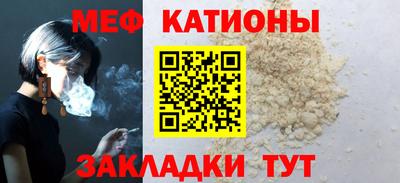 ALPHA PVP Наро-Фоминск