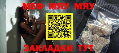 сатива Нальчик