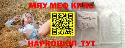 прущий лед Нарткала