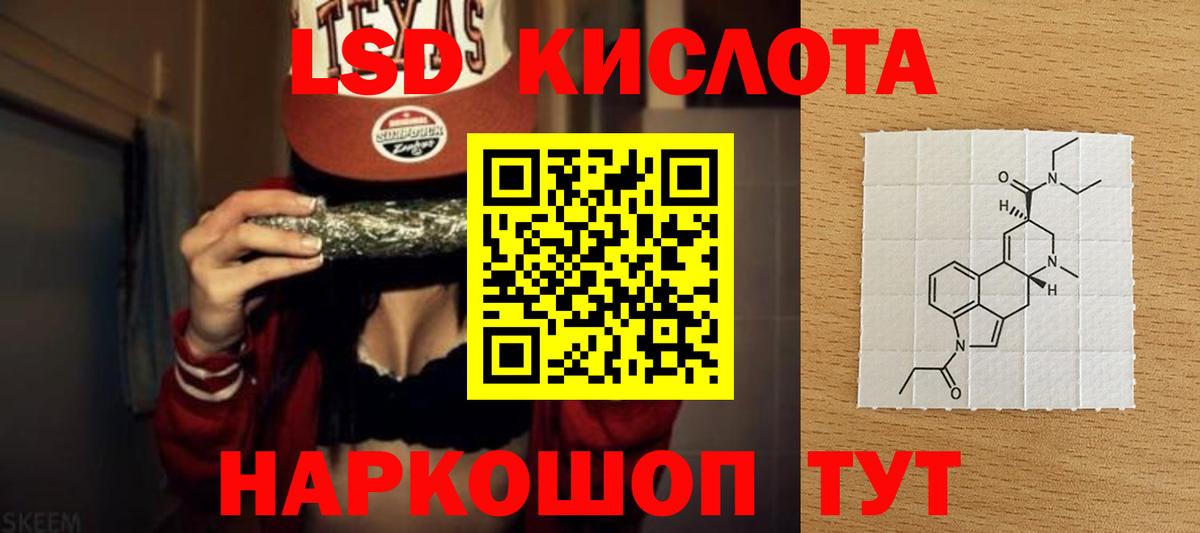 ЛСД экстази ecstasy  mega рабочий сайт  Вход с VPN  Ростов Великий  Лсд 25 экстази ecstasy 