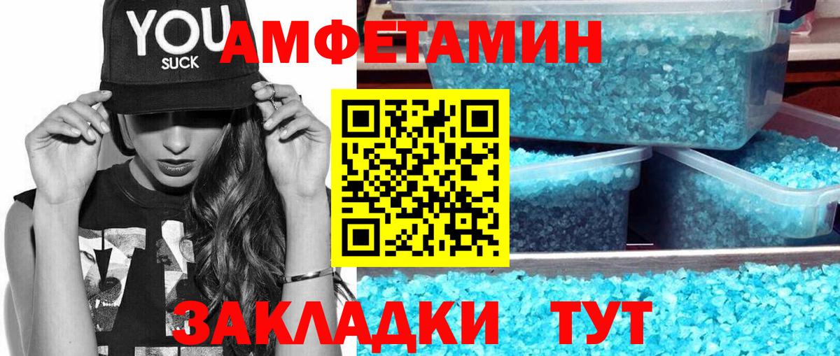 Первитин кристалл Ростов Великий