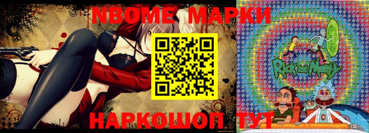 Наркотические марки 1,5мг  Вход с VPN  Ростов Великий  Наркотические марки 1,5мг 