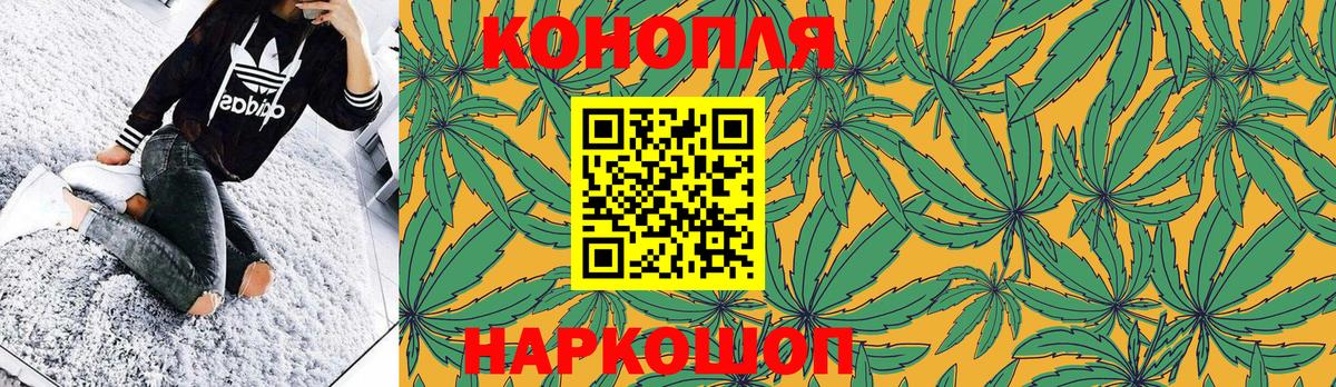 Ростов Великий  Канабис White Widow  Бошки марихуана семена  Вход с VPN  Канабис сатива 