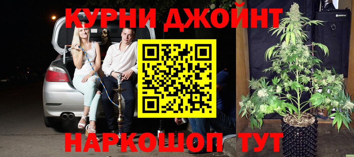 Канабис планчик Ростов Великий